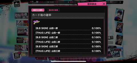 5697F0E1-3363-437F-BCB1-AEADBC4434D6