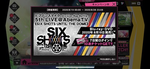 06F449DA-74D1-4585-AE41-B548895588C3