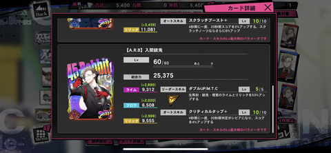 8B16BD27-374E-4684-90F7-89C49C4ADD91