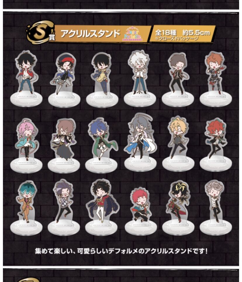 ヒプノシスマイク オオサカ ナゴヤ追加の 一番くじ 開催決定 2nd D R Bのイラストを使用 ヒプマイまとめディビジョン ヒプノシスマイク ヒプノシスマイク オオサカ ナゴヤ追加の 一番くじ 開催決定 2nd D R Bのイラストを使用 ヒプマイまとめディビジョン ヒプノシスマイク