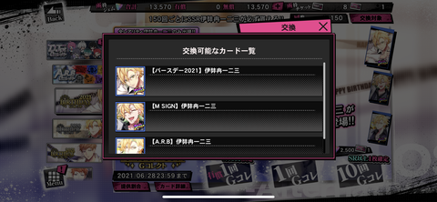 74BAC7D7-EC55-4A33-8891-A6E564E2C105