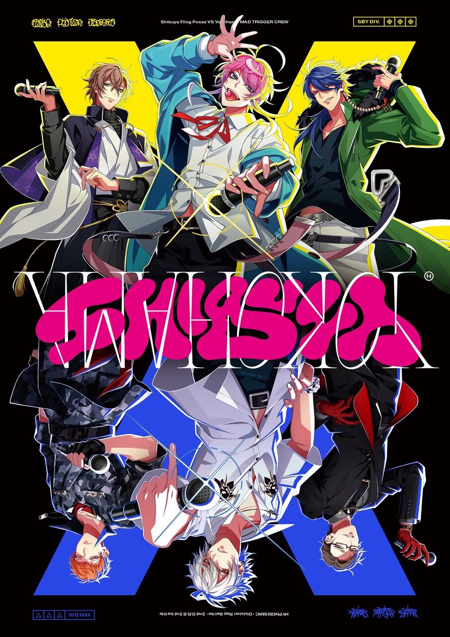 ヒプノシスマイク バトル曲 Reason To Fight の歌詞 毛利元就 の意味がヤバい ヒプマイまとめディビジョン ヒプノシスマイク ヒプノシスマイク バトル曲 Reason To Fight の歌詞 毛利元就 の意味がヤバい ヒプマイまとめディビジョン ヒプノシスマイク