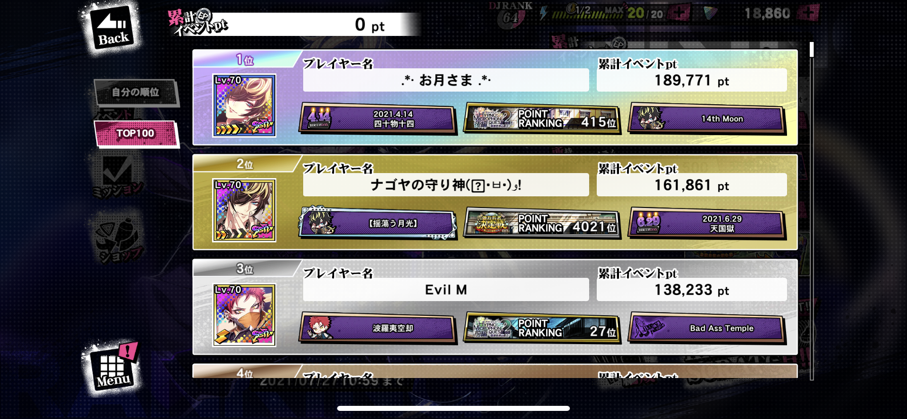 ✴︎ご成約品✴︎リピーター様　イベント割引　おまとめ２点 WordPress】7-ZipでTar GZipファイルを展開する