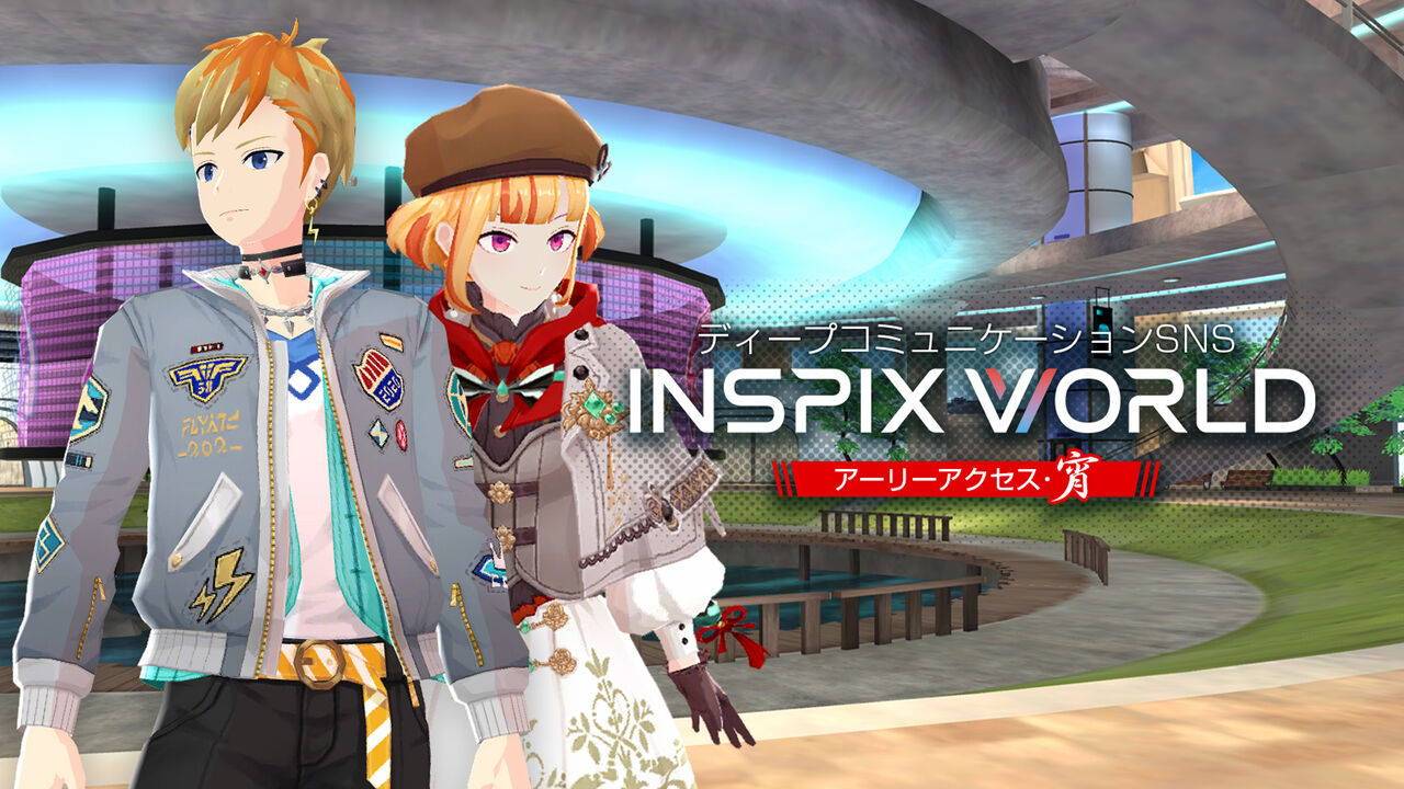 ヒプノシスマイク Inspix World 新情報公開 Pc版ではvrバトル視聴不可 積める票数は ヒプマイ まとめディビジョン ヒプノシスマイク ヒプノシスマイク Inspix World 新情報公開 Pc版ではvrバトル視聴不可 積める票数は ヒプマイ まとめディビジョン ヒプノシスマイク