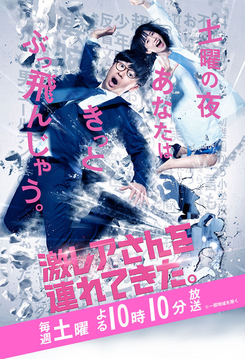 ヒプノシスマイク 激レアさんを連れてきた に木村昴出演 4thライブの映像も流れる ヒプマイまとめディビジョン ヒプノシスマイク