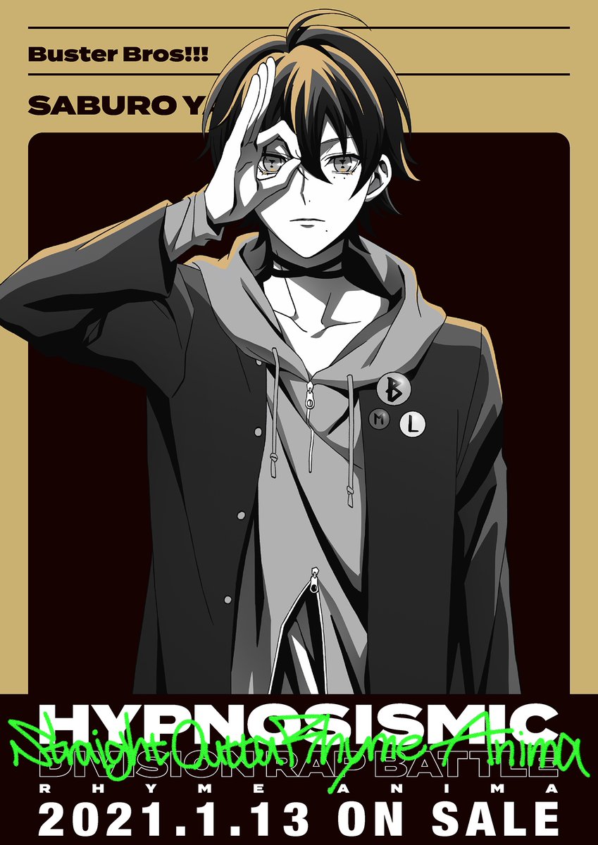 ヒプノシスマイク Straight Outta Rhyme Anima 三郎のビジュアル公開 ヒプマイまとめディビジョン ヒプノシスマイク ヒプノシスマイク Straight Outta Rhyme Anima 三郎のビジュアル公開 ヒプマイまとめディビジョン ヒプノシスマイク