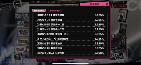 8D370CB0-7B7B-4831-97E3-2C2D685FD7EE