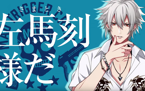 ヒプノシスマイク 左馬刻の新スタンプ 長すぎる ヒプマイまとめディビジョン ヒプノシスマイク