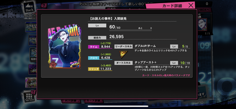 C1A722A8-2363-47B9-98D5-1328185163F8