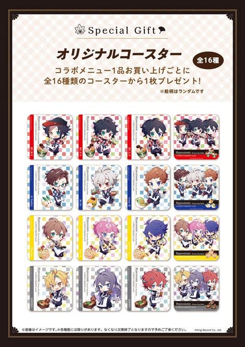 r_suipara_menu2_re