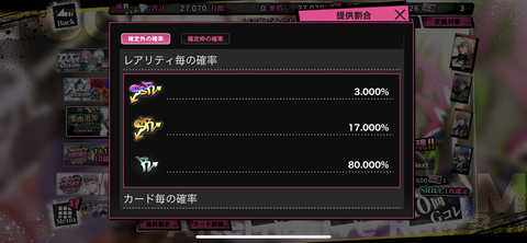 EE0AB95D-2A68-44C1-A7FC-C32FC02B8472