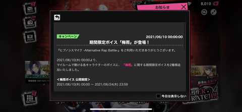 105C3AF7-5B23-4A84-A5B7-4E27BEF52773