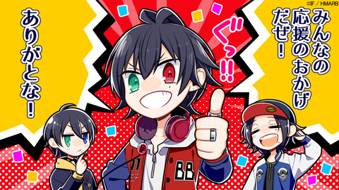 ヒプノシスマイク ヒプマイarb 公式twitterでイケブクロの一周年お祝いイラスト公開 ヒプマイまとめディビジョン ヒプノシスマイク