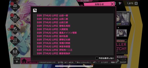 6EA5404E-F803-40B3-8447-0926AF1A1BD1