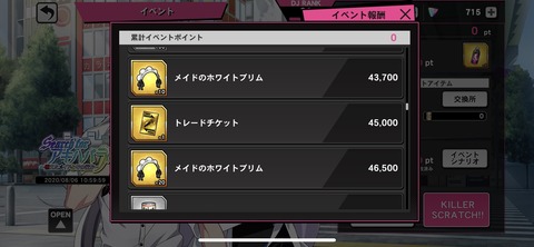 14BE58FF-258E-44D5-8FB2-CFFD52B39818