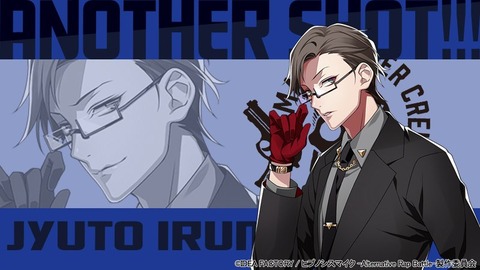 ヒプノシスマイク A R B に登場する入間銃兎の表情違いイラストが公開 ヒプマイまとめディビジョン ヒプノシスマイク ヒプノシスマイク A R B に登場する入間銃兎の表情違いイラストが公開 ヒプマイまとめディビジョン ヒプノシスマイク
