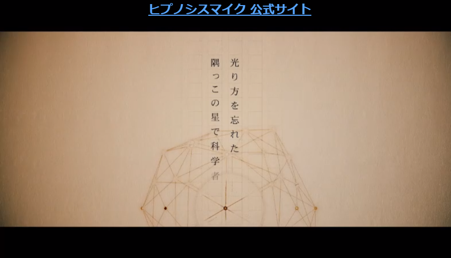 木村昴 また吐く 第回 ヒプノシスマイク ニコ生 Rap Battle 前半 まとめ ヒプマイまとめディビジョン ヒプノシスマイク 木村昴 また吐く 第回 ヒプノシスマイク ニコ生 Rap Battle 前半 まとめ ヒプマイまとめディビジョン ヒプノシスマイク