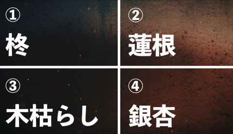 ダウンロード (18)