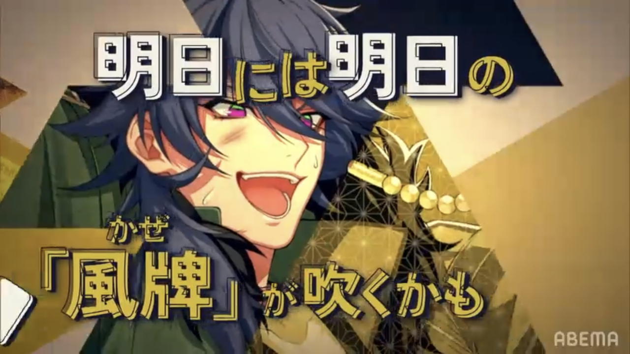 ヒプノシスマイク 3番手が ももいろ歌合戦 で応援ラップ披露 ヒプマイまとめディビジョン ヒプノシスマイク