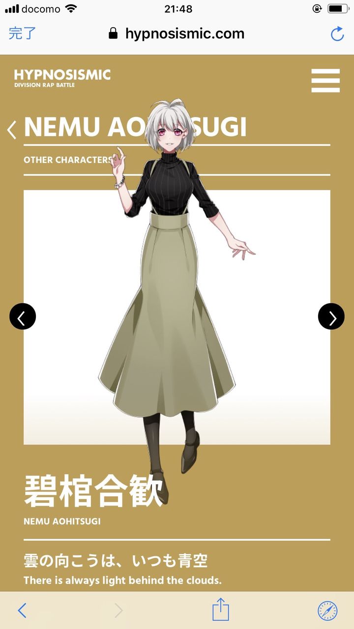 ヒプノシスマイク 勘解由小路無花果 東方天乙統女 碧棺合歓の公式ビジュアルが公開 乙統女の年齢に衝撃 ヒプマイ まとめディビジョン ヒプノシスマイク ヒプノシスマイク 勘解由小路無花果 東方天乙統女 碧棺合歓の公式ビジュアルが公開 乙統女の年齢に衝撃 ヒプマイ まとめディビジョン ヒプノシスマイク