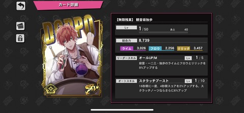 ヒプノシスマイク ヒプマイarb の独歩と一二三の進化後イラストがコラにしか見えない件 ヒプマイまとめディビジョン ヒプノシスマイク ヒプノシスマイク ヒプマイarb の独歩と一二三の進化後イラストがコラにしか見えない件 ヒプマイまとめディビジョン ヒプノシスマイク