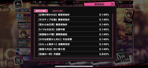 351E09CA-49A7-4EE0-9A3D-D31578D0DE72