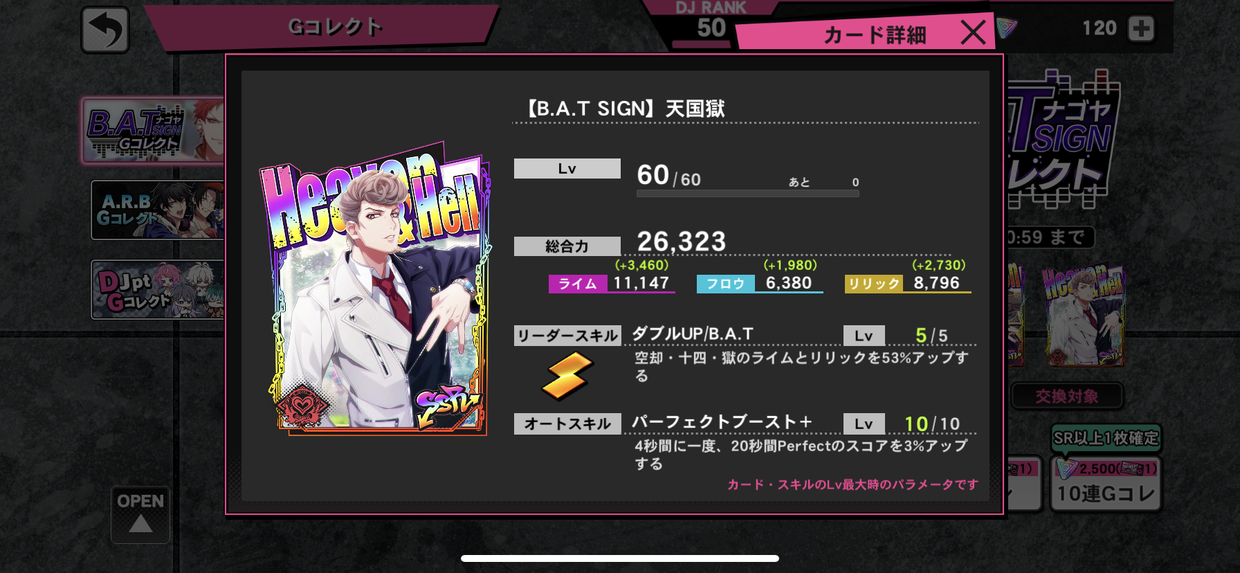 ヒプノシスマイク ヒプマイarb でナゴヤの新イベントスタート 壁紙キャンペーンも ヒプマイまとめディビジョン ヒプノシスマイク ヒプノシスマイク ヒプマイarb でナゴヤの新イベントスタート 壁紙キャンペーンも ヒプマイまとめディビジョン ヒプノシスマイク