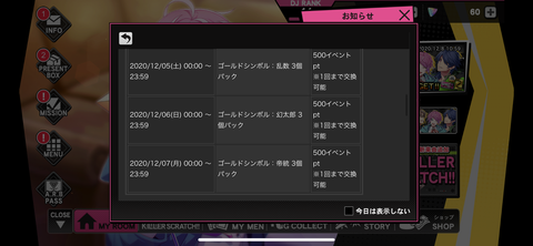 82650BFB-5858-41E8-B123-4E75B4530408