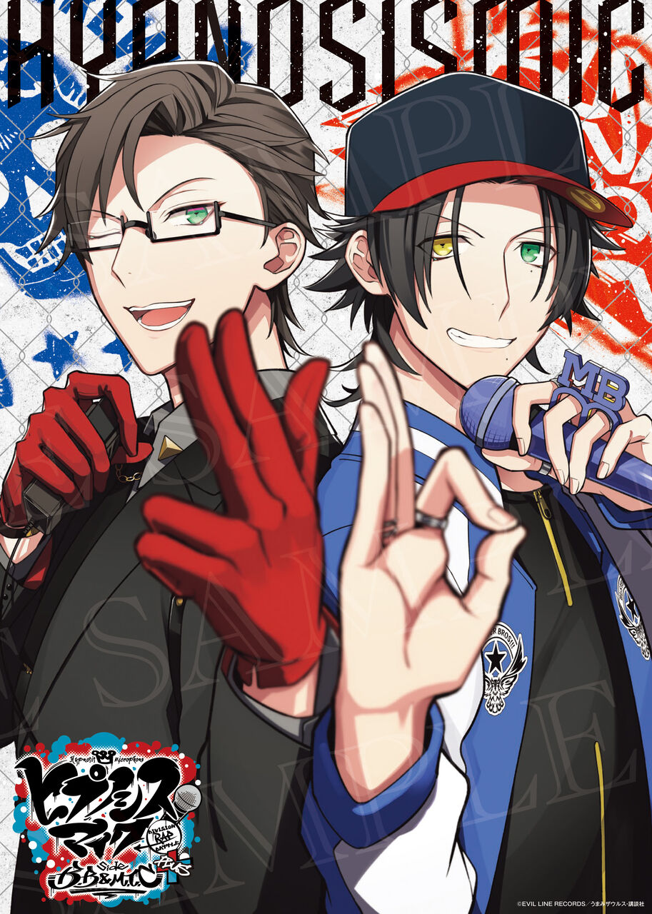 ヒプノシスマイク 二郎と銃兎の シリウス 3月号表紙公開 付録にポスターも ヒプマイまとめディビジョン ヒプノシスマイク