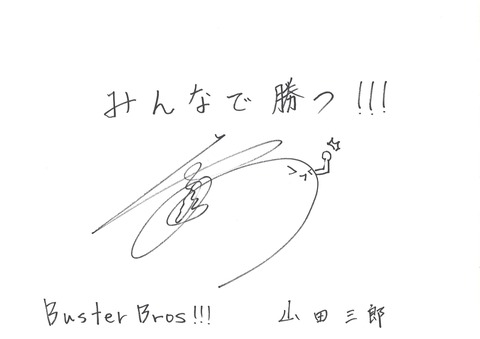 ダウンロード (5)