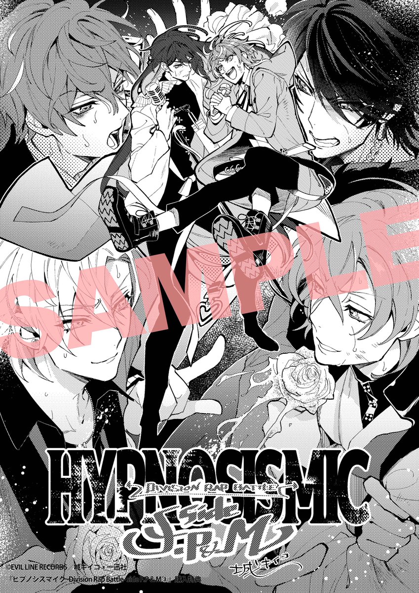 ヒプノシスマイク摩天楼&Fling Posse1～3巻CD付き CD付き