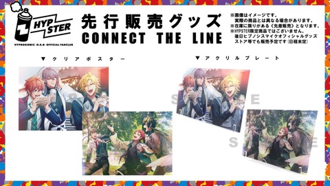 230315画像-1024x576