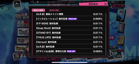 61F88BEC-A22A-41B6-82DB-BAC260661788