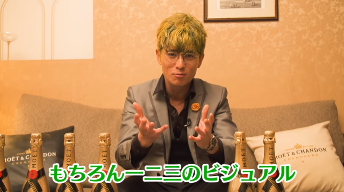 ヒプノシスマイク オリラジ藤森が シャンパンゴールド の裏話を披露 一二三のビジュアル知らなかった ヒプマイ まとめディビジョン ヒプノシスマイク ヒプノシスマイク オリラジ藤森が シャンパンゴールド の裏話を披露 一二三のビジュアル知らなかった ヒプマイ まとめディビジョン ヒプノシスマイク