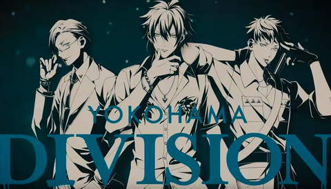 ヒプノシスマイク 世間から見たヒプマイ ファンから見たヒプマイ のギャップがヤバい ヨコハマは幼稚園だった ヒプマイ まとめディビジョン ヒプノシスマイク