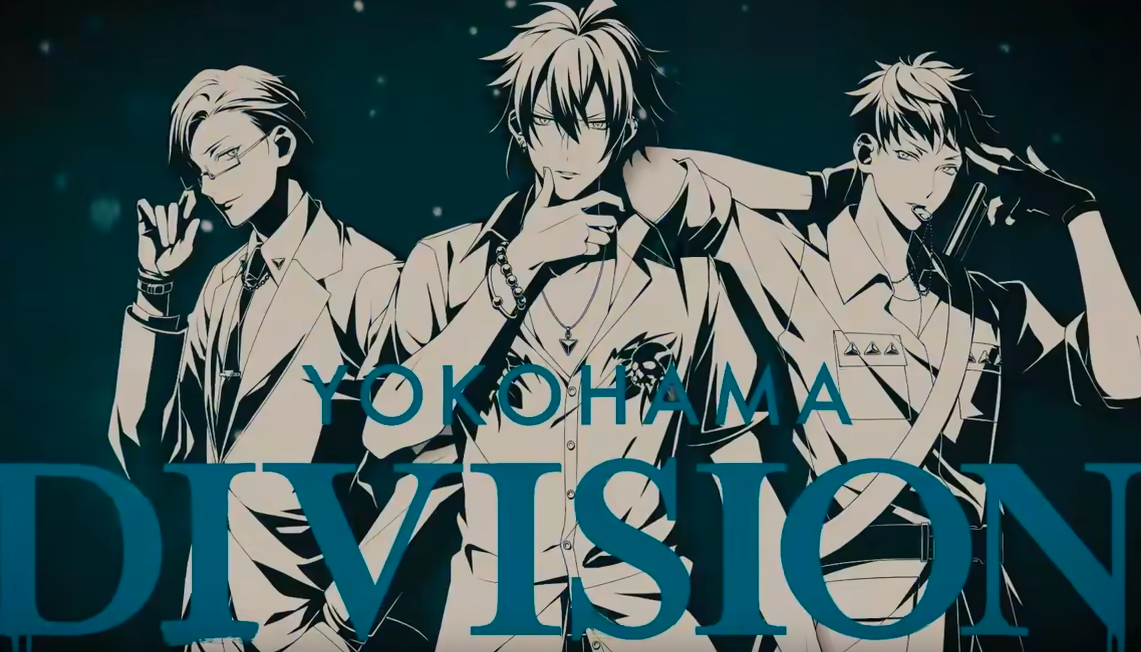 ヒプノシスマイク 世間から見たヒプマイ ファンから見たヒプマイ のギャップがヤバい ヨコハマは幼稚園だった ヒプマイ まとめディビジョン ヒプノシスマイク