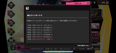 AC2D729D-7A57-45AB-A1E6-C73D3C22CC47