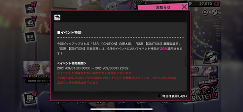 73E0AE82-AD09-4D1A-AB55-6E6B7FFBA063