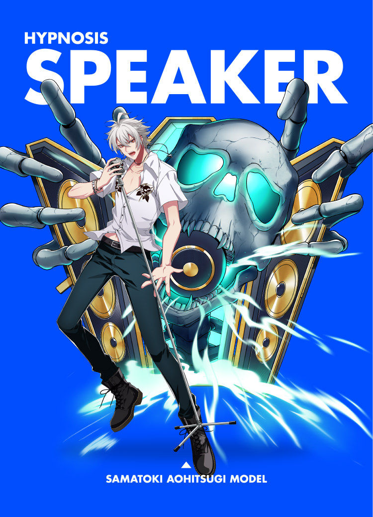 ヒプノシスマイク 全キャラのヒプノシススピーカーまとめ ヒプマイまとめディビジョン ヒプノシスマイク ヒプノシスマイク 全キャラのヒプノシススピーカーまとめ ヒプマイまとめディビジョン ヒプノシスマイク