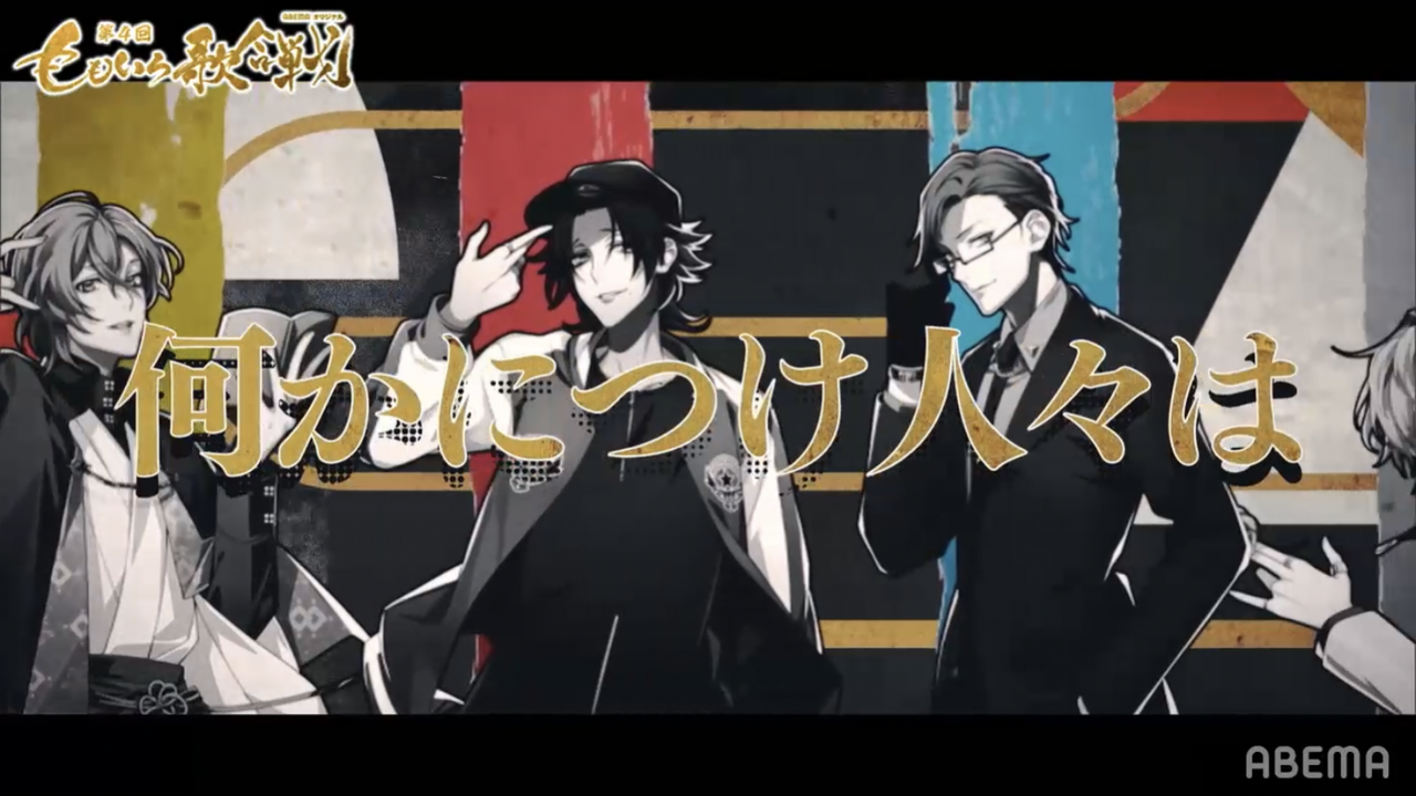 ヒプノシスマイク 2番手が ももいろ歌合戦 で応援ラップ披露 ヒプマイまとめディビジョン ヒプノシスマイク