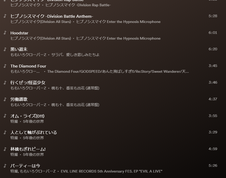 ヒプノシスマイク まさかの Hoodstar 初披露 The Dirty Dawg出演 Evil A Live 19 セットリスト 追記あり ヒプマイまとめディビジョン ヒプノシスマイク ヒプノシスマイク まさかの Hoodstar 初披露 The Dirty Dawg出演 Evil A Live 19 セットリスト 追記あり ヒプマイまとめディビジョン ヒプノシスマイク