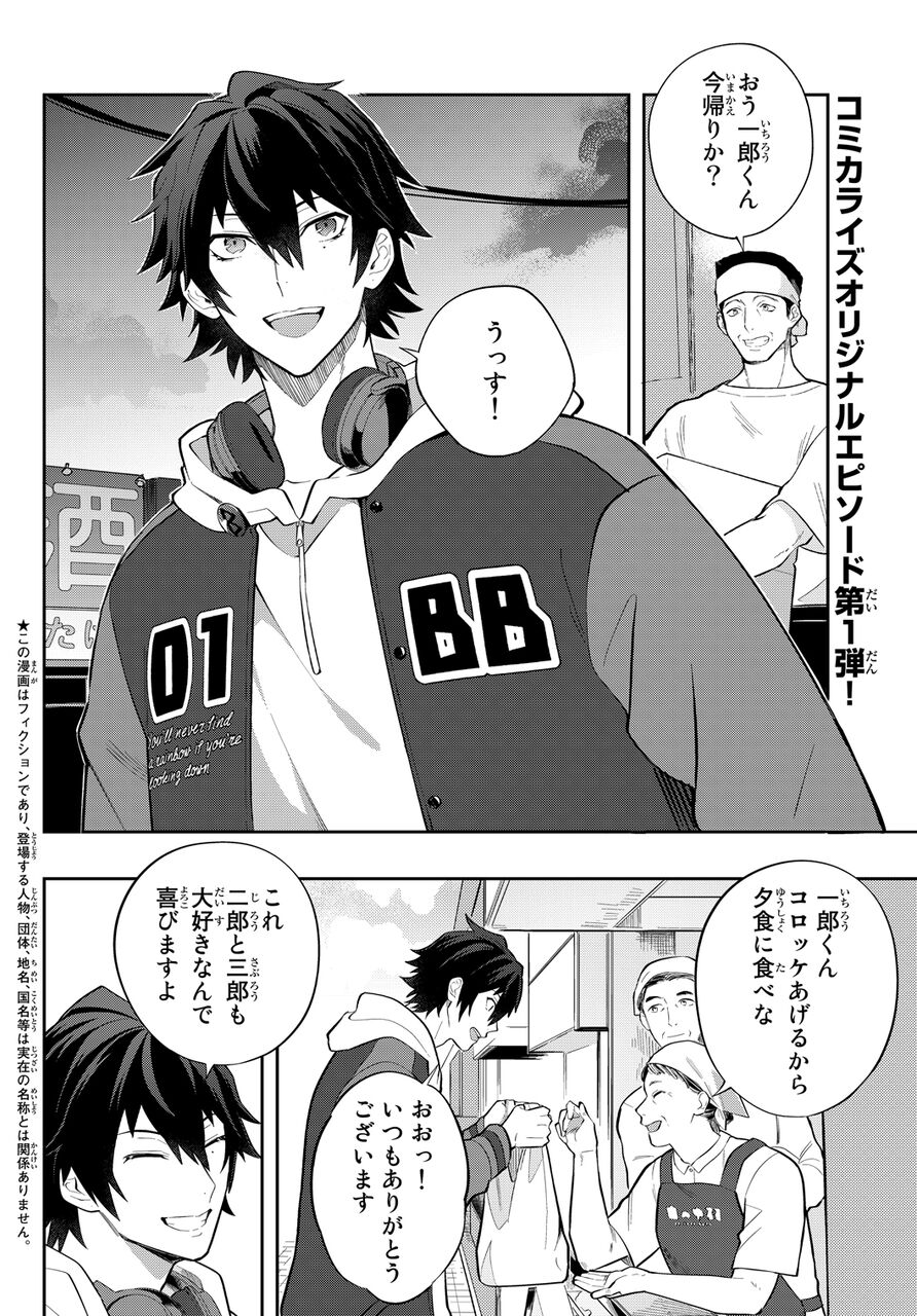 ヒプノシスマイク Division Rap Battle Side B B M T C Verse 5内容 感想まとめ オリジナルエピソードで新キャラ大量登場 追記あり ヒプマイまとめディビジョン ヒプノシスマイク ヒプノシスマイク Division Rap Battle Side B B M T C Verse 5内容 感想まとめ オリジナルエピソードで新キャラ大量登場 追記あり ヒプマイまとめディビジョン ヒプノシスマイク