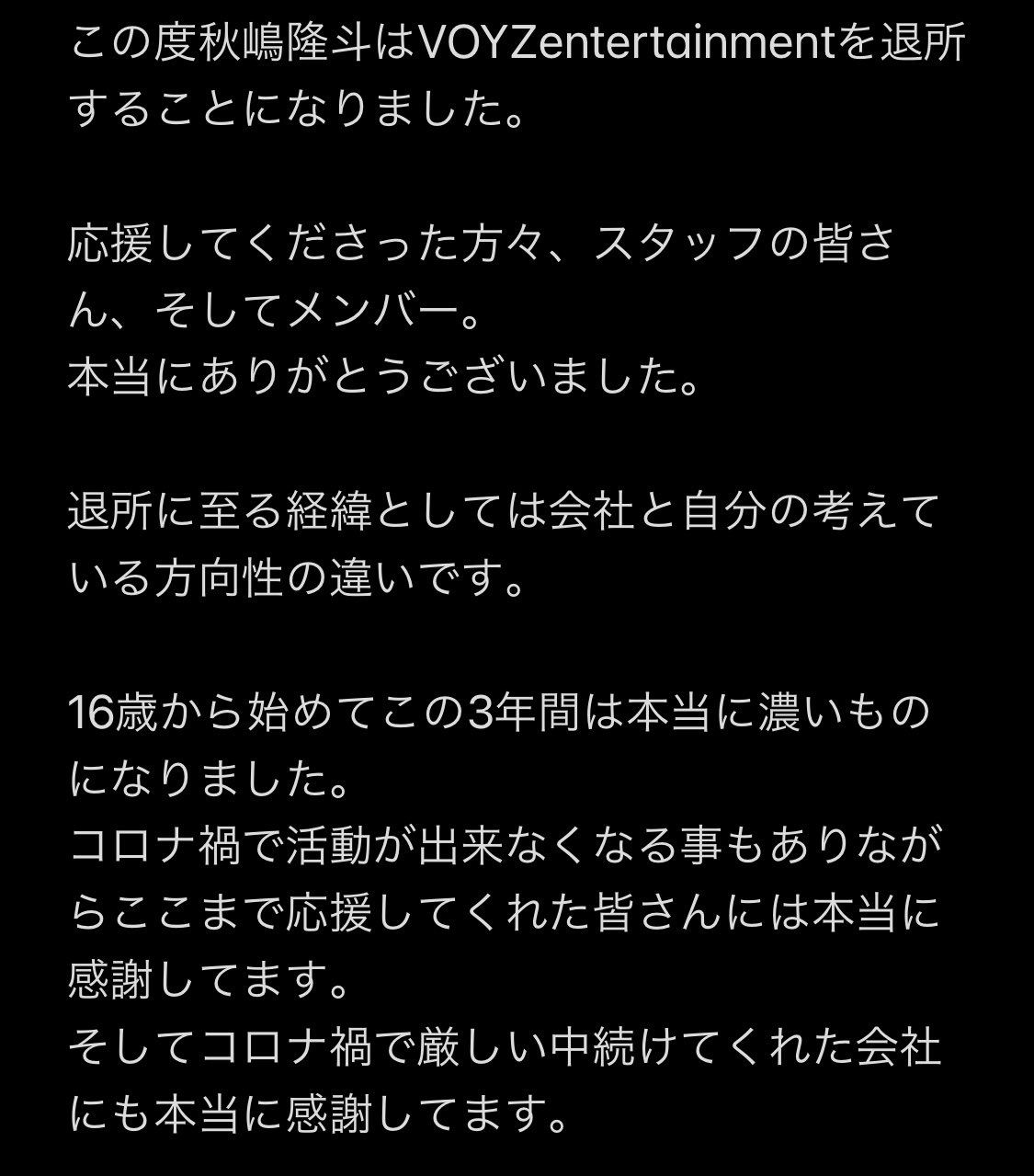 ヒプノシスマイク ヒプステ三郎役 秋嶋隆斗 ヒプステ降板決定 ヒプマイまとめディビジョン ヒプノシスマイク ヒプノシスマイク ヒプステ三郎役 秋嶋隆斗 ヒプステ降板決定 ヒプマイまとめディビジョン ヒプノシスマイク