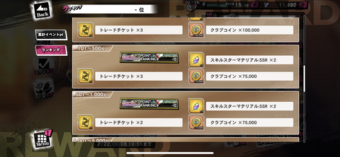 7330D8CC-63CF-40BC-8853-BB43B052FCE8
