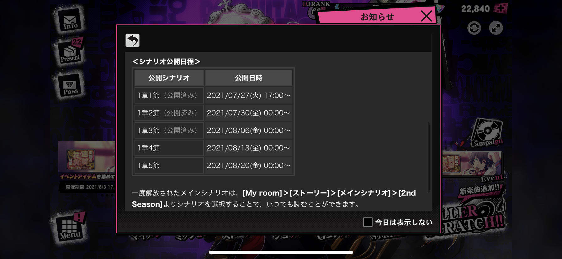 ヒプノシスマイク ヒプマイarb メインシナリオ3節解禁 一郎の描き下ろしイラストも公開 ヒプマイまとめディビジョン ヒプノシスマイク
