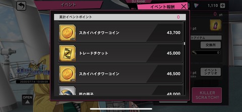 F7F0732D-8D90-465D-856B-476C1A406BED