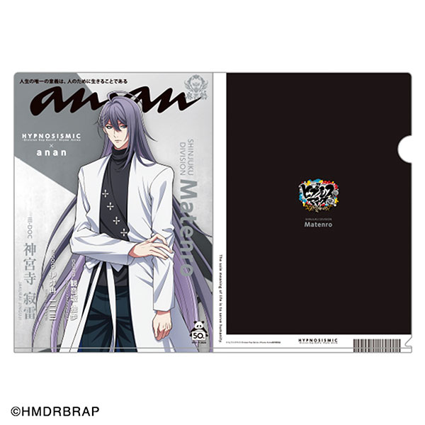 ヒプノシスマイク】『anan』表紙風ヒプマイクリアファイル販売