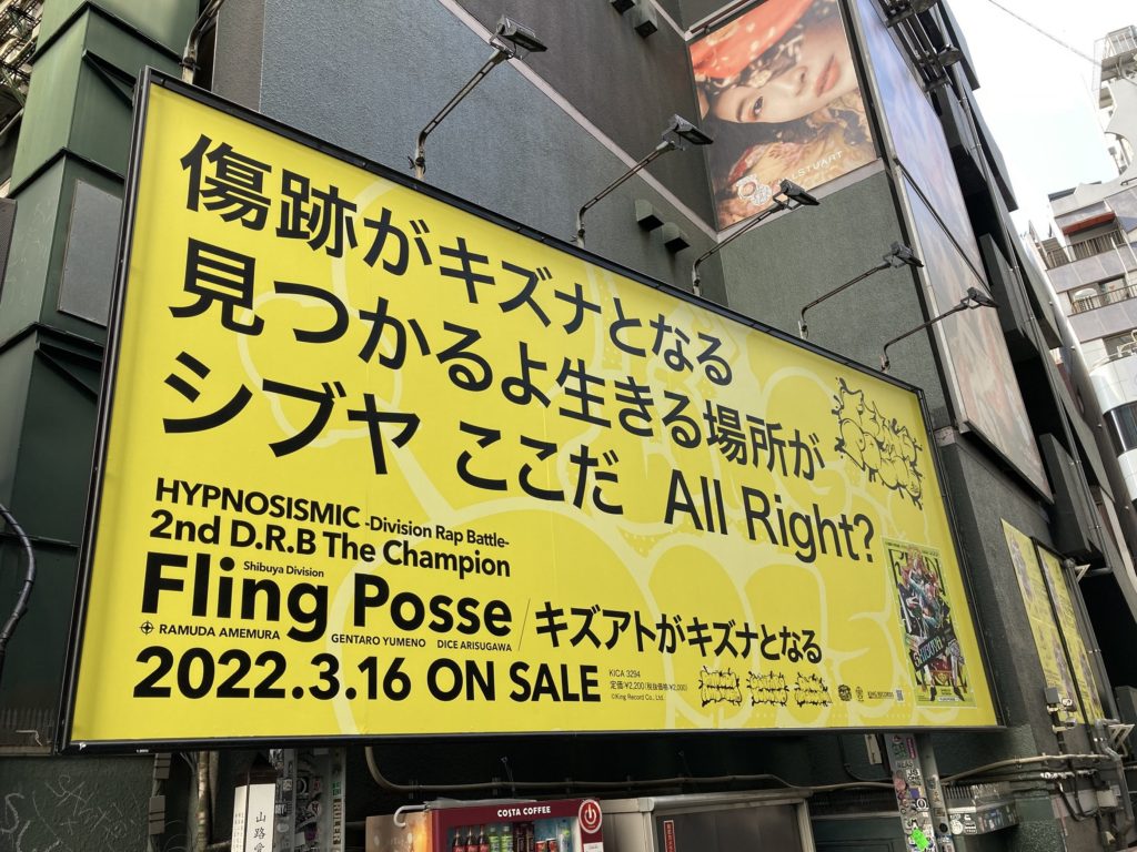 ヒプマイ Sparkles キズアトがキズナと発育張出 Whirledpies Com