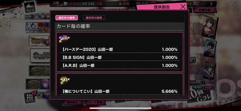489EC88E-ECFC-4DE4-9C30-383E71F43D04