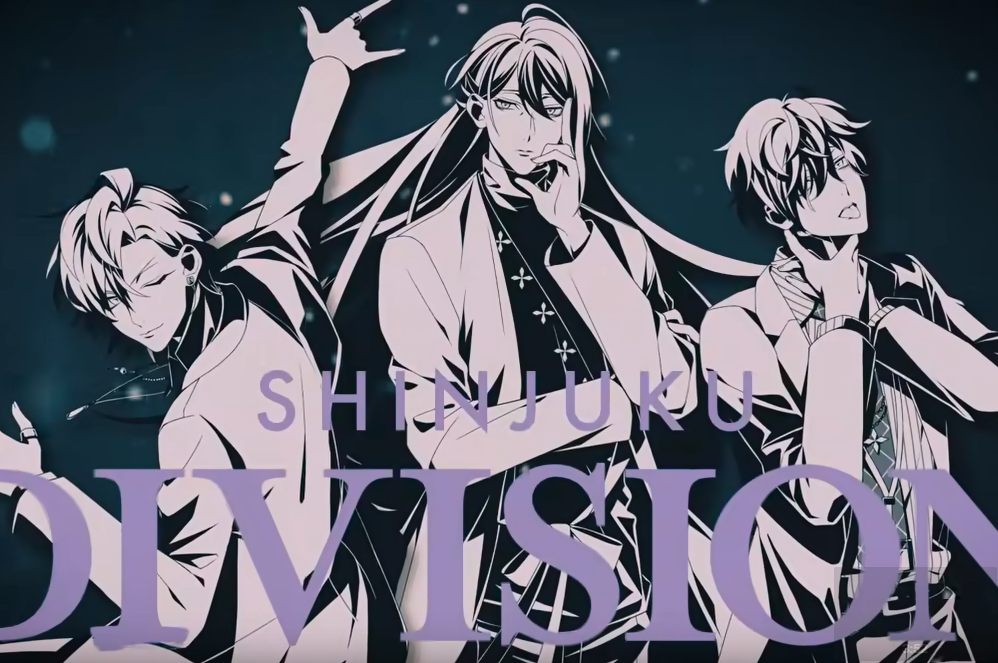 ヒプノシスマイク 麻天狼 オタクにめちゃくちゃ優しかった ヒプマイまとめディビジョン ヒプノシスマイク